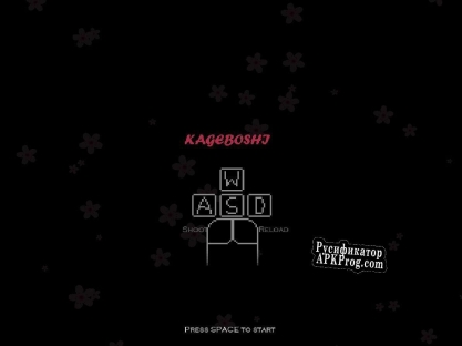 Русификатор для Kageboshi