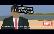 Русификатор для Kill me please demo