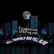 Русификатор для kill yourself and feel alive