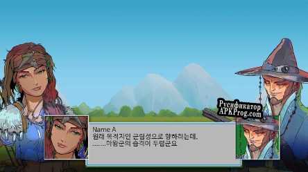 Русификатор для KINGDOM of SoulArcher [Demo]