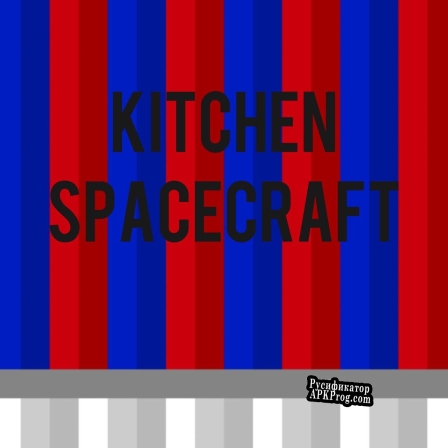 Русификатор для kitchen spacecraft VR