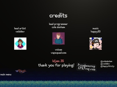 Русификатор для Kitsune Quest