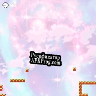 Русификатор для KITTEN u003Cv1.1u003E