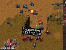 Русификатор для KKnD Krush, Kill n Destroy
