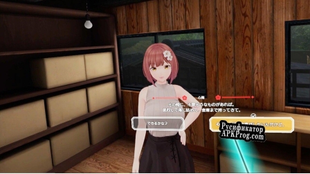 Русификатор для Koi-Koi VR Love Blossoms