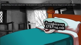 Русификатор для Красная шапочка умна и опасна