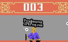 Русификатор для Kung Poo Fighter C64 4Kb