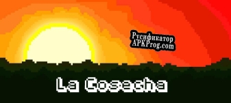 Русификатор для La cosecha
