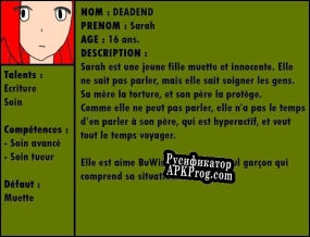 Русификатор для La fille muette  La fleur bleue [Terminé]