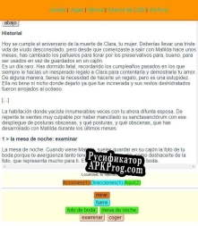 Русификатор для La venganza