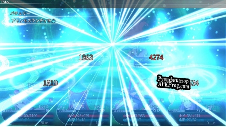 Русификатор для LABYRINTH OF TOUHOU GENSOUKYO AND THE HEAVEN-PIERCING TREE