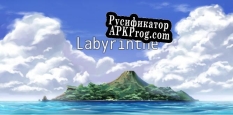 Русификатор для Labyrinthe (Sagi.C)