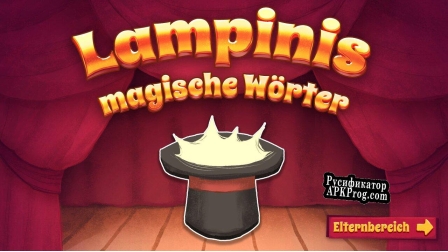 Русификатор для Lampinis magische Wörter