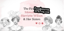 Русификатор для Las memorias ficticias de Harriette Wilson y sus hermanas