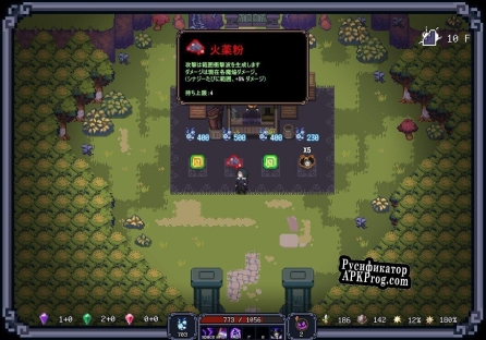 Русификатор для Last Devil