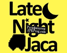 Русификатор для Late Night Jaca