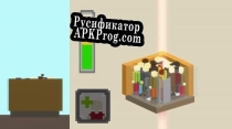 Русификатор для [LD42] Human Powered Rocket