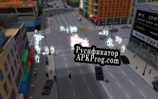 Русификатор для Left Behind Rise of the Antichrist