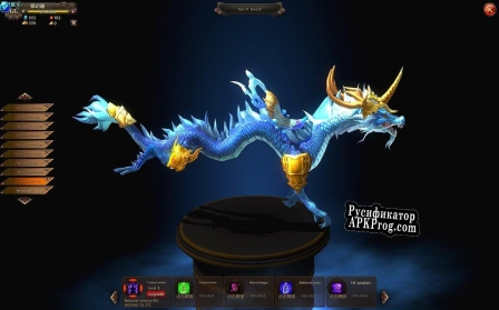 Русификатор для Legend Knight