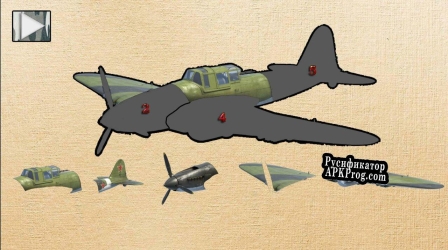 Русификатор для Legendary attack aircraft IL 2