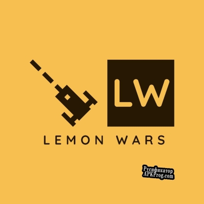 Русификатор для Lemon Wars