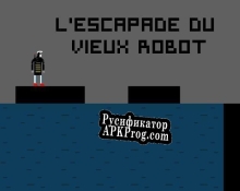 Русификатор для LEscapade du Vieux Robot
