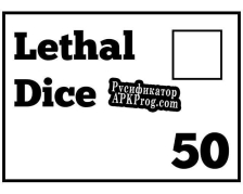 Русификатор для Lethal Dice 50