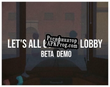Русификатор для Lets All Go To The Lobby
