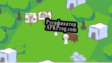 Русификатор для Lets Dig