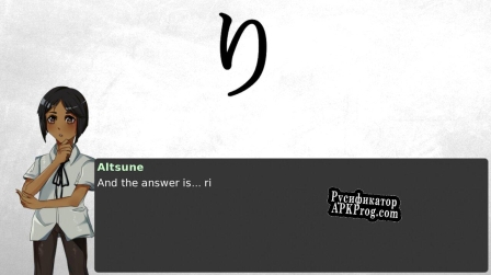 Русификатор для Lets Go Hiragana