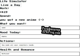 Русификатор для Life Simulator (Decoy Game Developer)