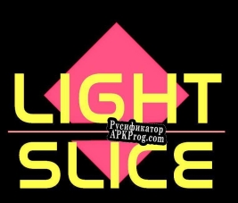Русификатор для Light Slice