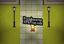 Русификатор для Light the way out