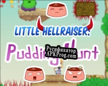 Русификатор для Little HellRaiser Pudding Hunt (demo)