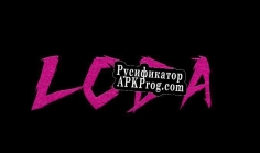 Русификатор для LOBA