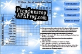 Русификатор для Logic Master Detective 2