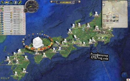 Русификатор для LOGistICAL Brazil