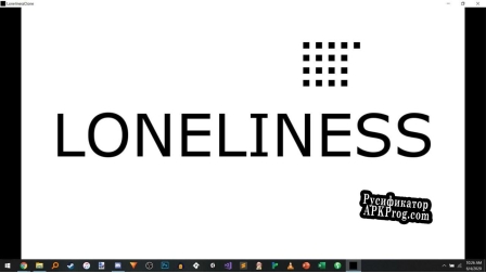 Русификатор для Loneliness (itch) (Gunnar Clovis)