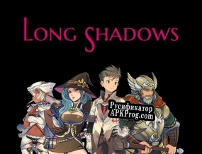 Русификатор для Long Shadows (Featherwalk)