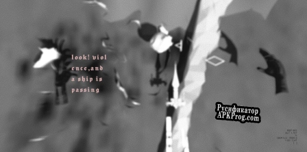 Русификатор для LOOK VIOLENCE, AND A SHIP IS PASSING