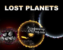 Русификатор для Lost Planets