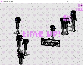 Русификатор для LOVEMONGER