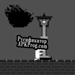 Русификатор для Lychnus