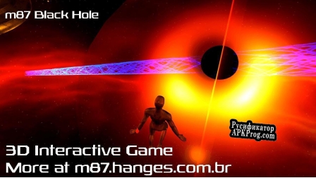 Русификатор для m87 Black Hole 3D Interactive Game Prototype