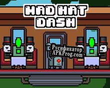 Русификатор для Mad Hat Dash