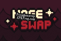 Русификатор для MageSwap (aplovestudio)