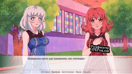Русификатор для Magic Heart