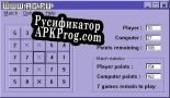 Русификатор для Magic Squares