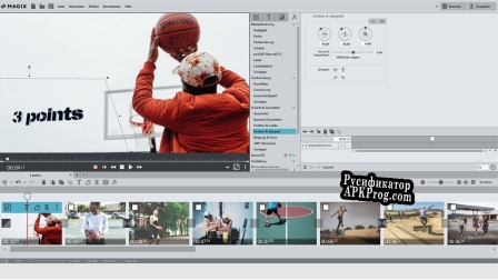 Русификатор для MAGIX Photostory 2017 Deluxe