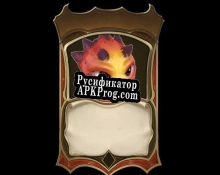 Русификатор для Magma Ghost Card Battle